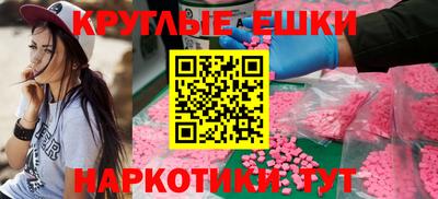 мяу мяу мука Коммунар