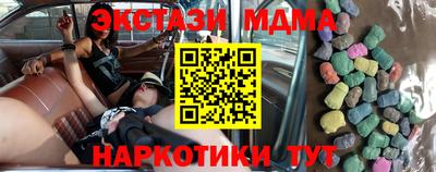 меф VHQ Конаково
