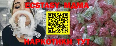 меф VHQ Конаково