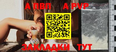 бутират Комсомольск-на-Амуре