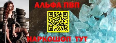 бутират Комсомольск-на-Амуре