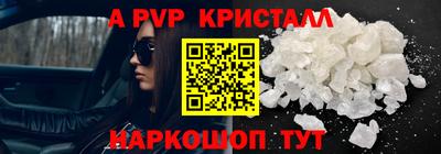 бутират Комсомольск-на-Амуре
