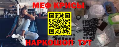 меф VHQ Конаково