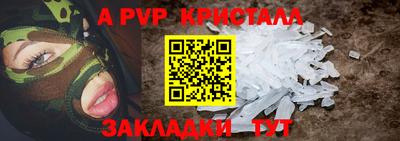 меф VHQ Конаково