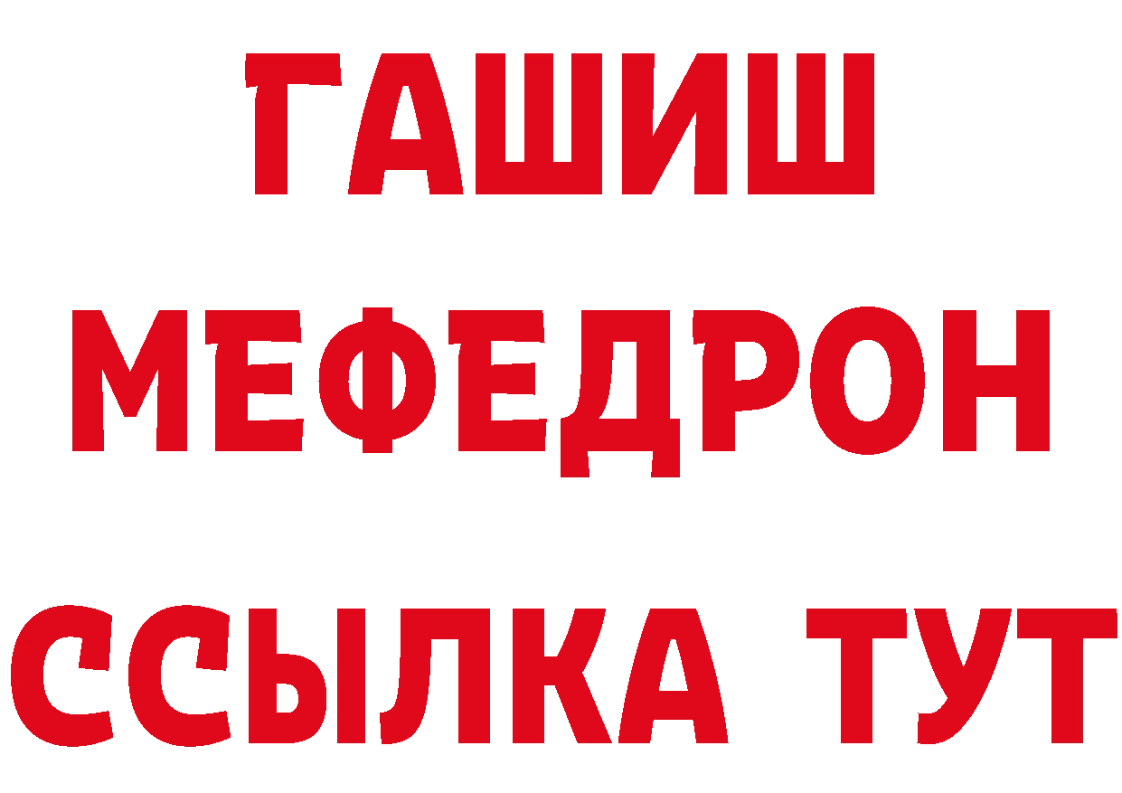 Как найти закладки? сайты даркнета состав Красный Сулин