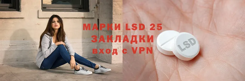 ЛСД экстази ecstasy  продажа наркотиков  Красный Сулин 