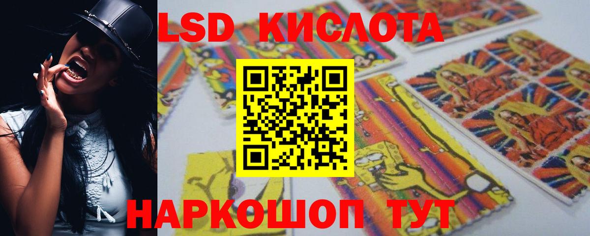 Лсд 25 экстази ecstasy  LSD-25 экстази кислота  Красный Сулин  Лсд 25 экстази  Вход с VPN 