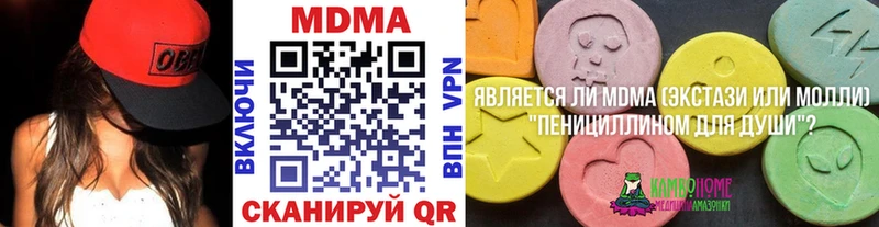 цена   мега   МДМА VHQ  Красный Сулин 