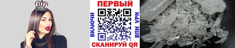 Метамфетамин пудра  Красный Сулин 