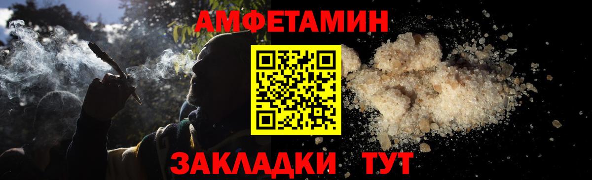 МЕТАМФЕТАМИН Декстрометамфетамин 99.9%  МЕТАМФЕТАМИН Декстрометамфетамин 99.9%  Красный Сулин  Вход с VPN 