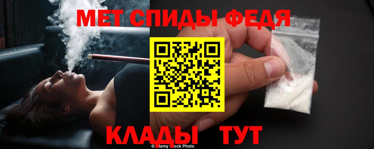Первитин винт Красный Сулин