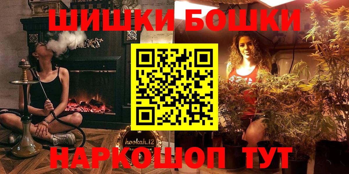 Шишки марихуана THC 21%  Шишки марихуана семена  Вход с VPN  Конопля OG Kush  Красный Сулин  Канабис OG Kush 
